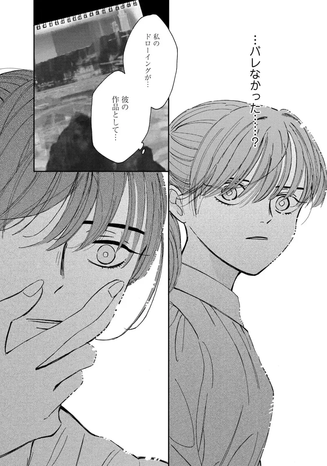 P28