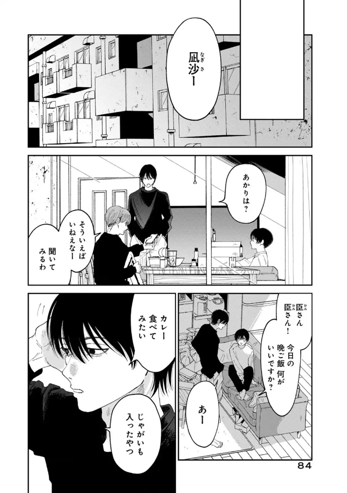 P20