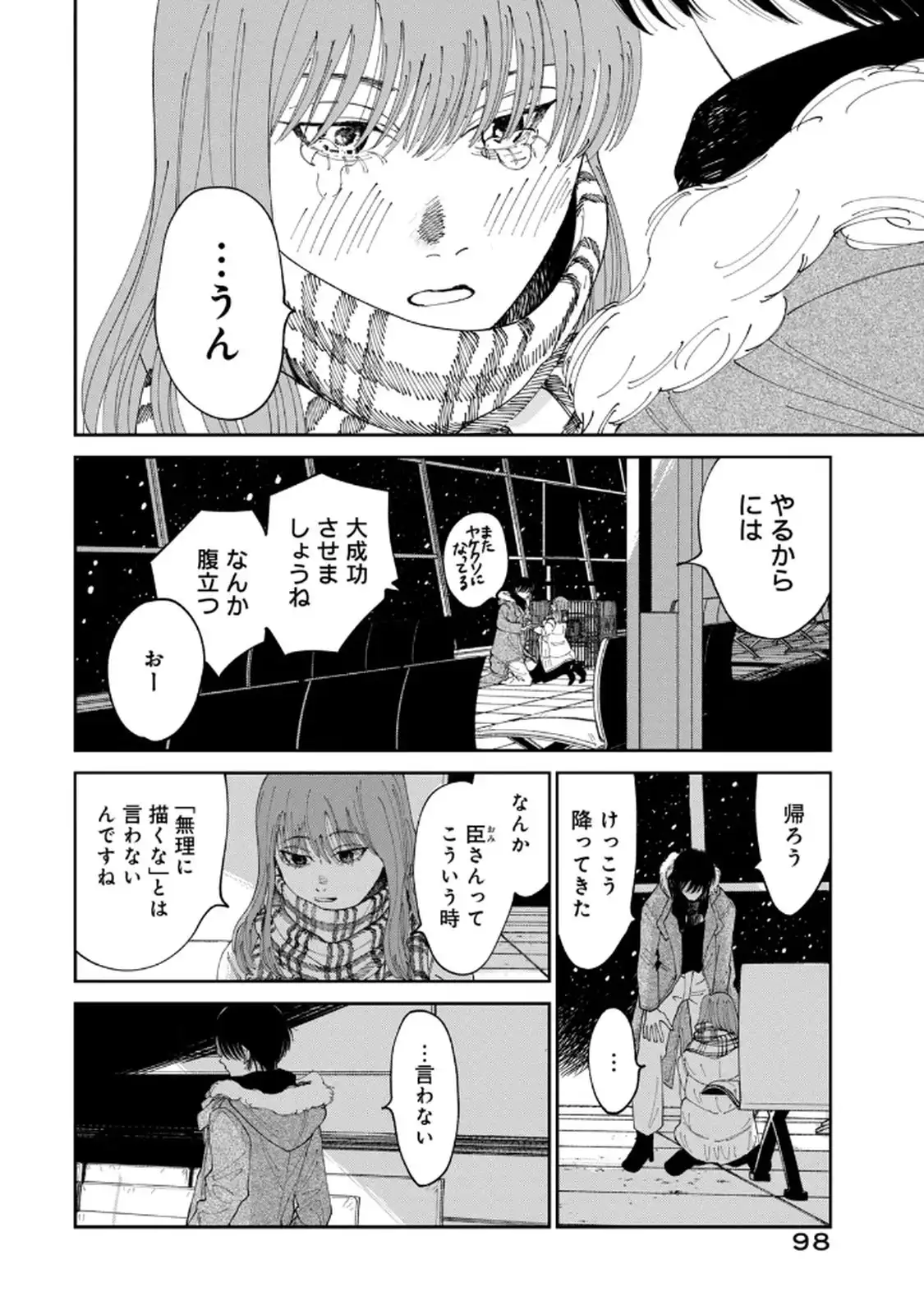 P34