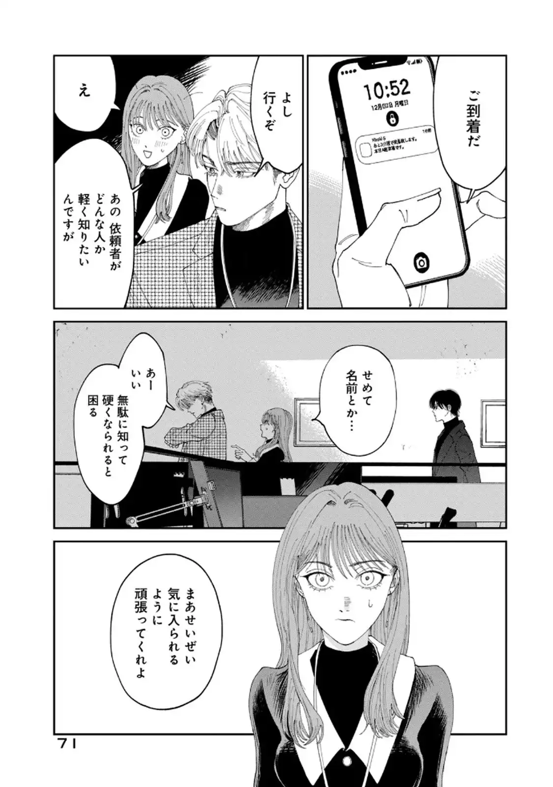 P7