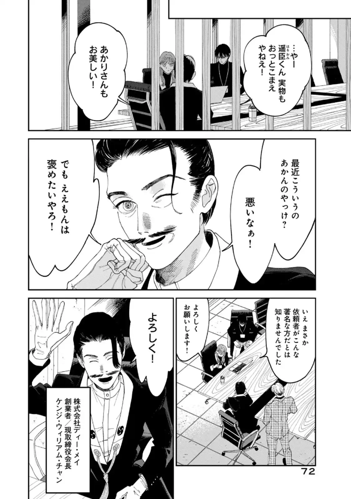 P8