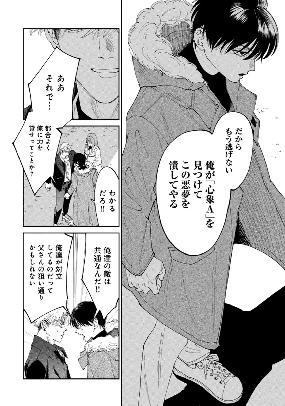 P12