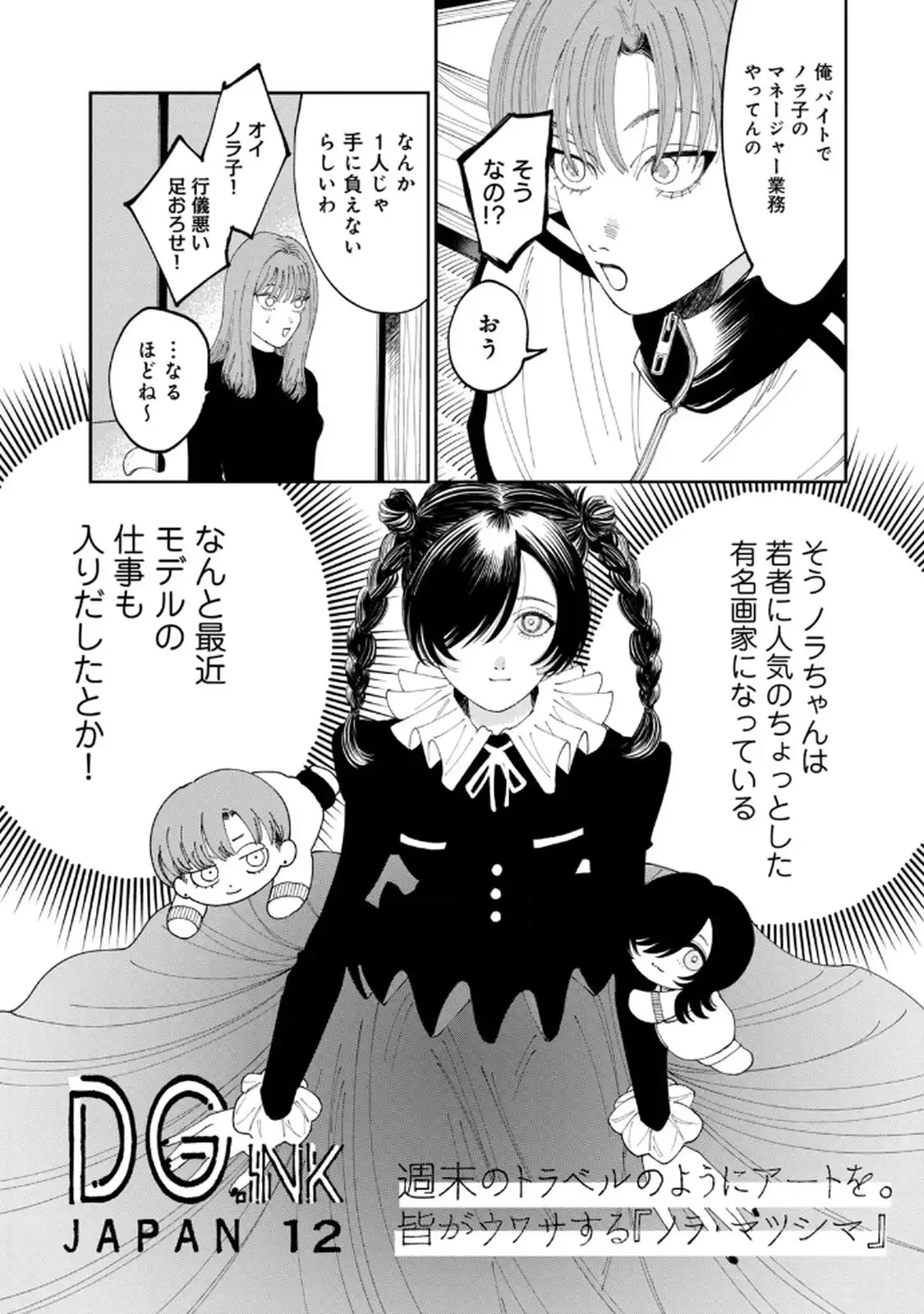P21