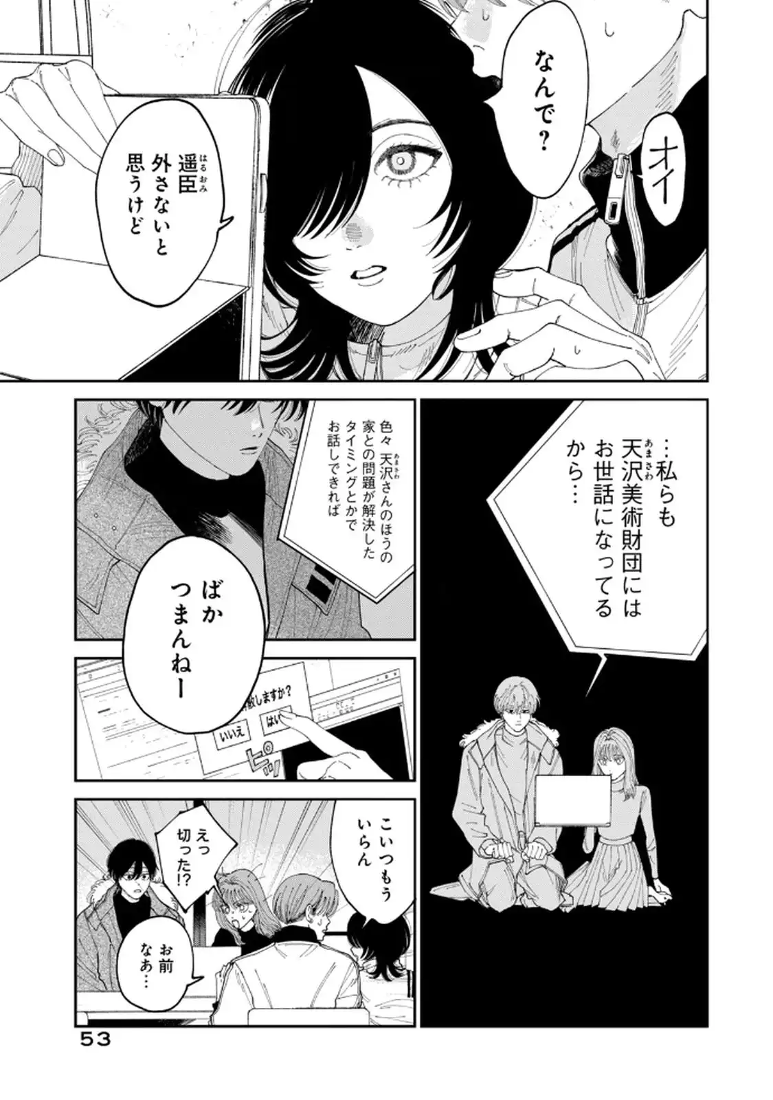 P23