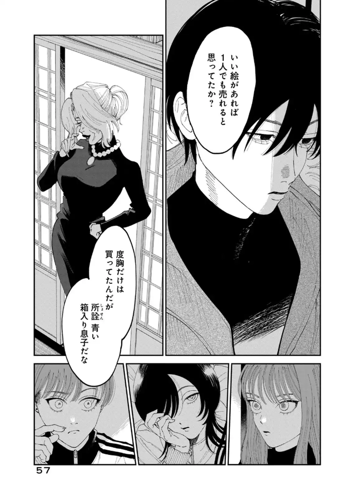 P27