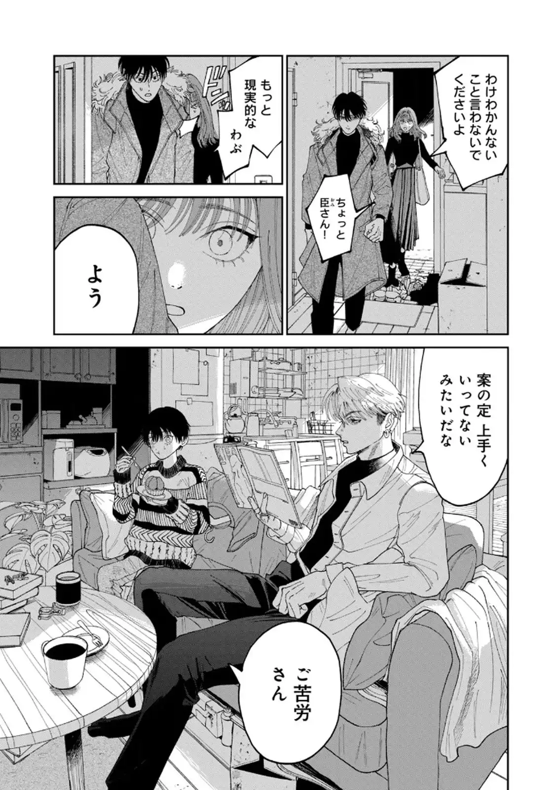 P31