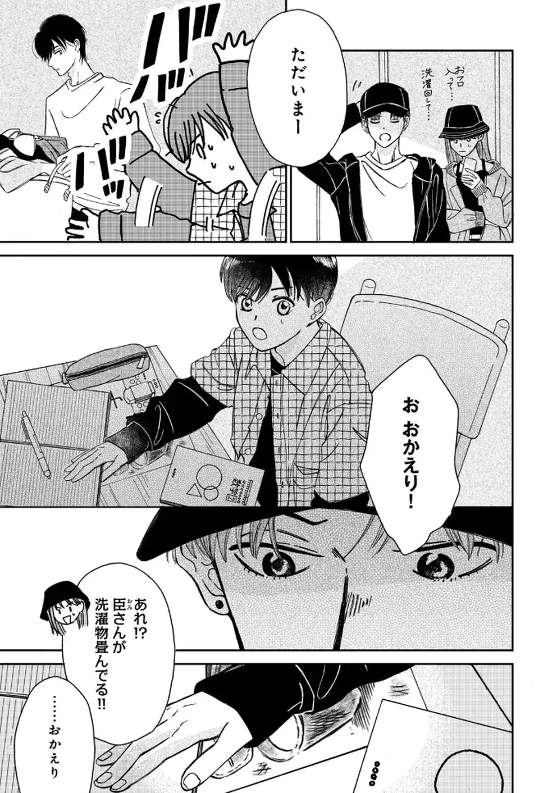 P19