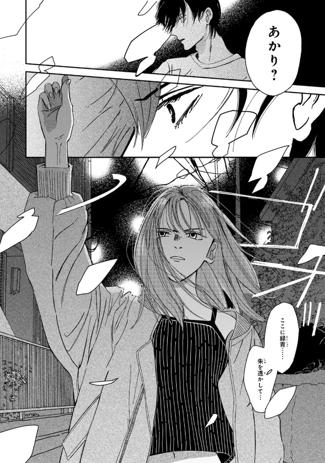 P32