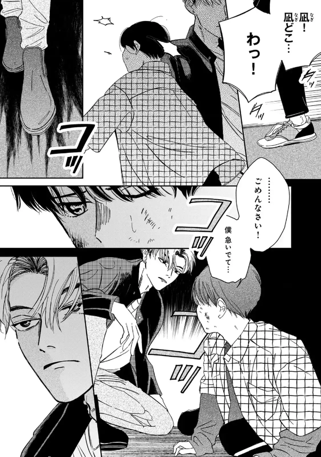 P33