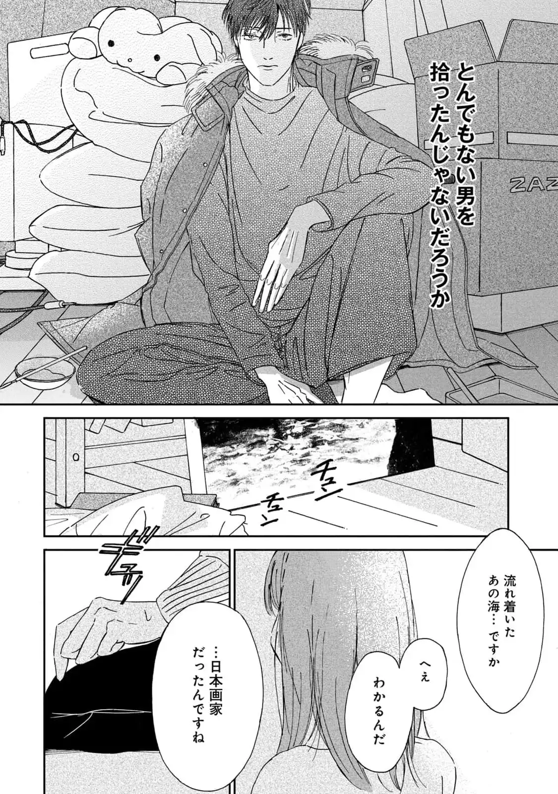 P32