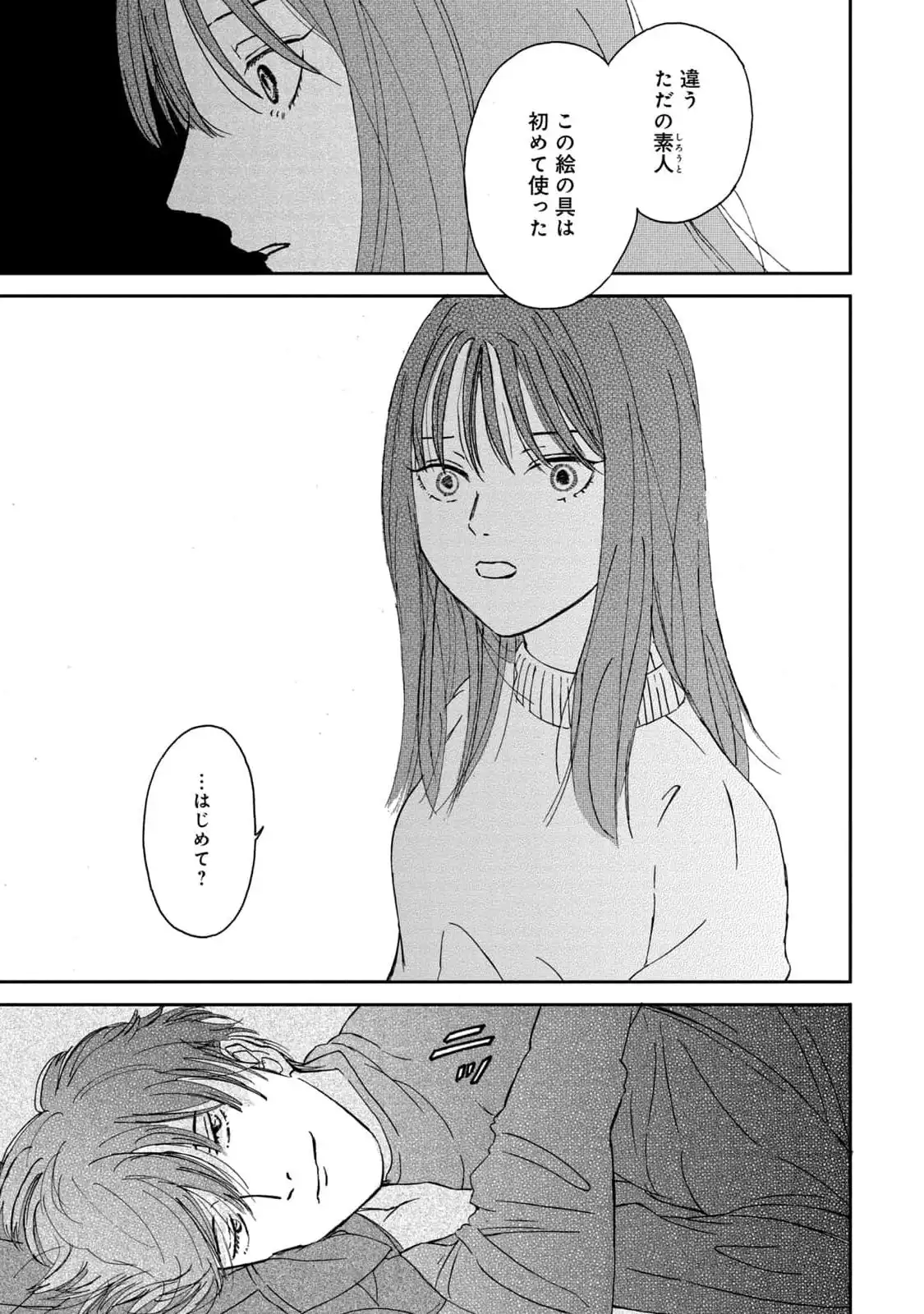 P33