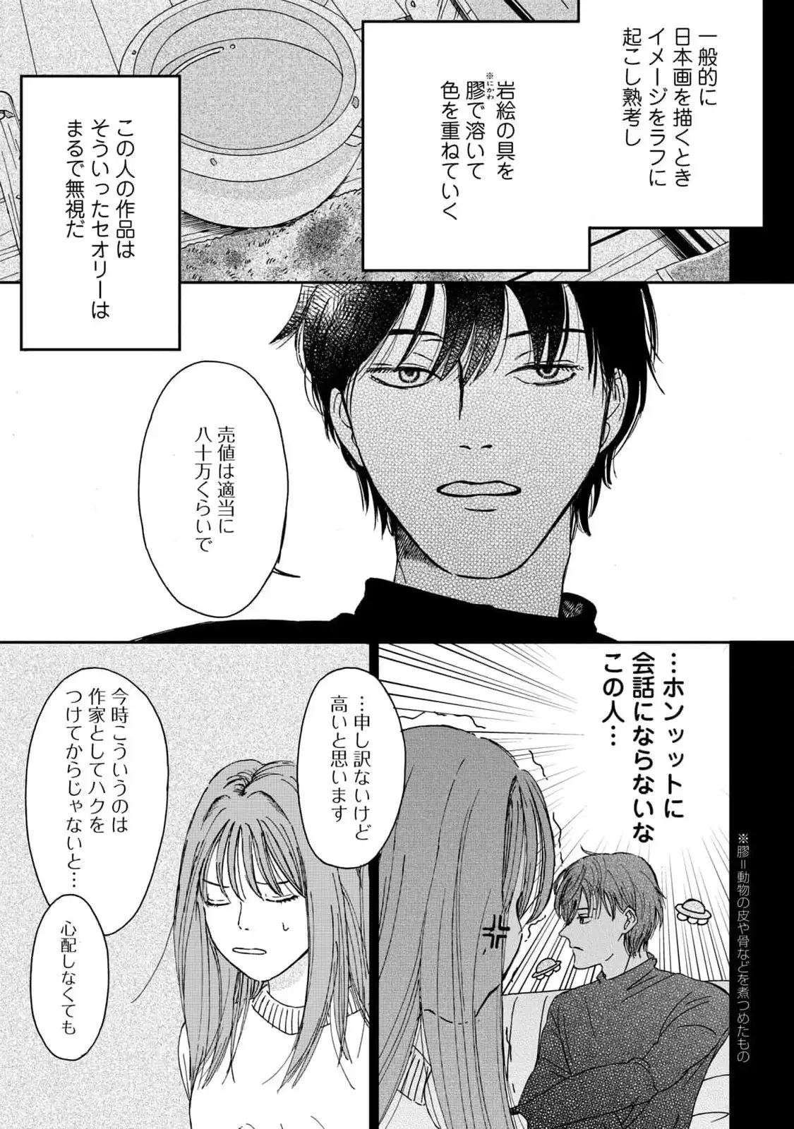 P39