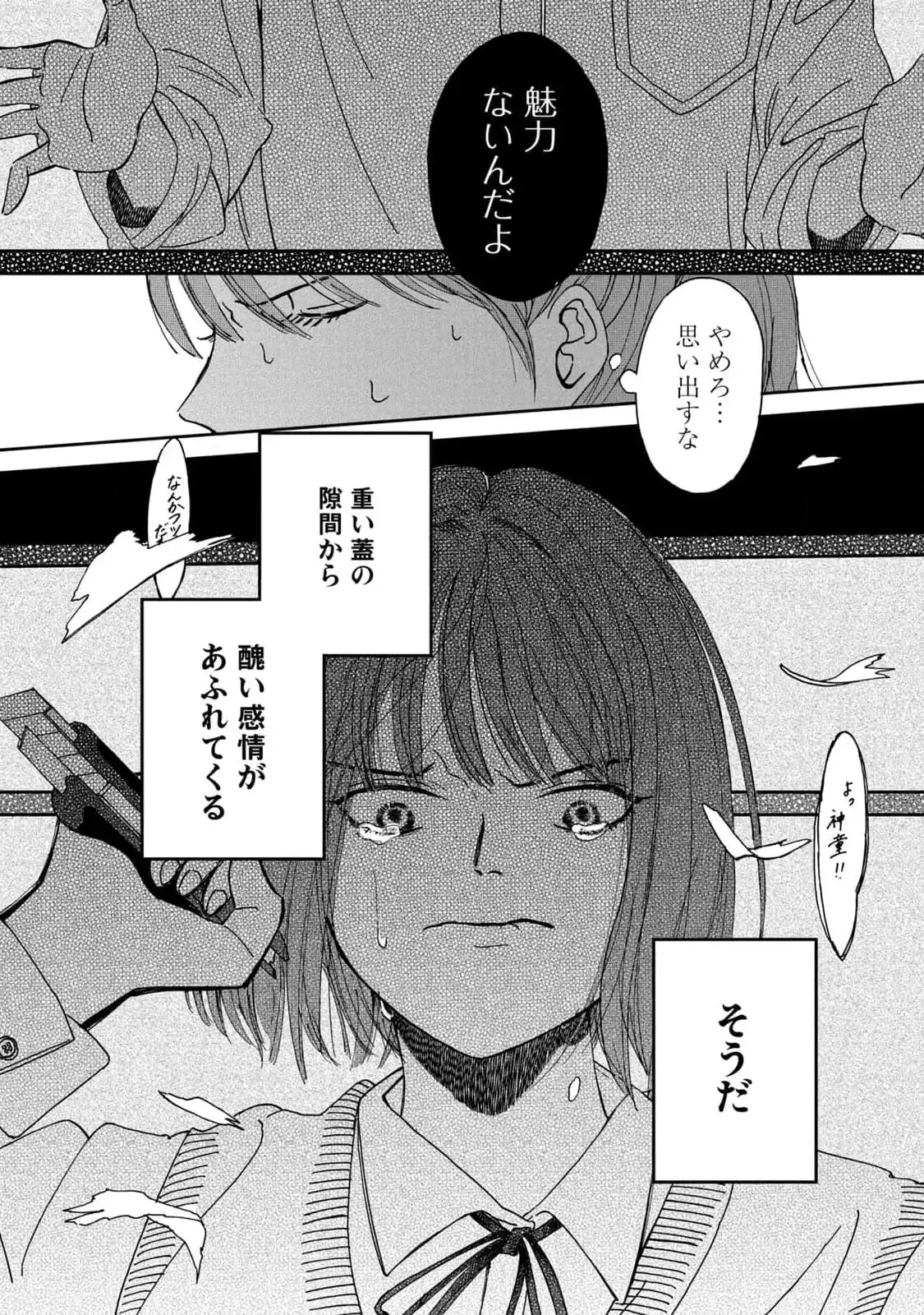 P42