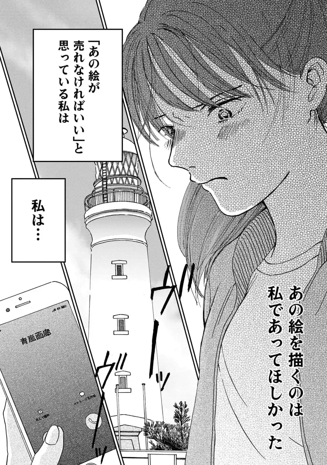 P43