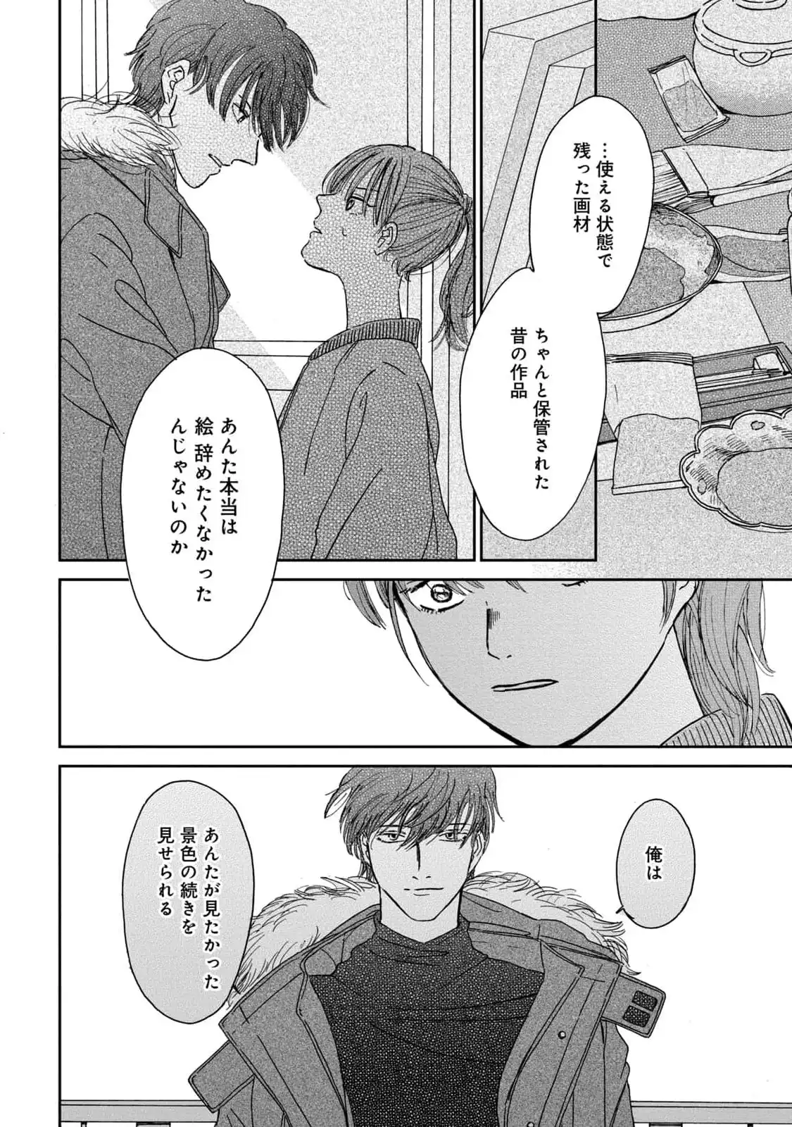 P48