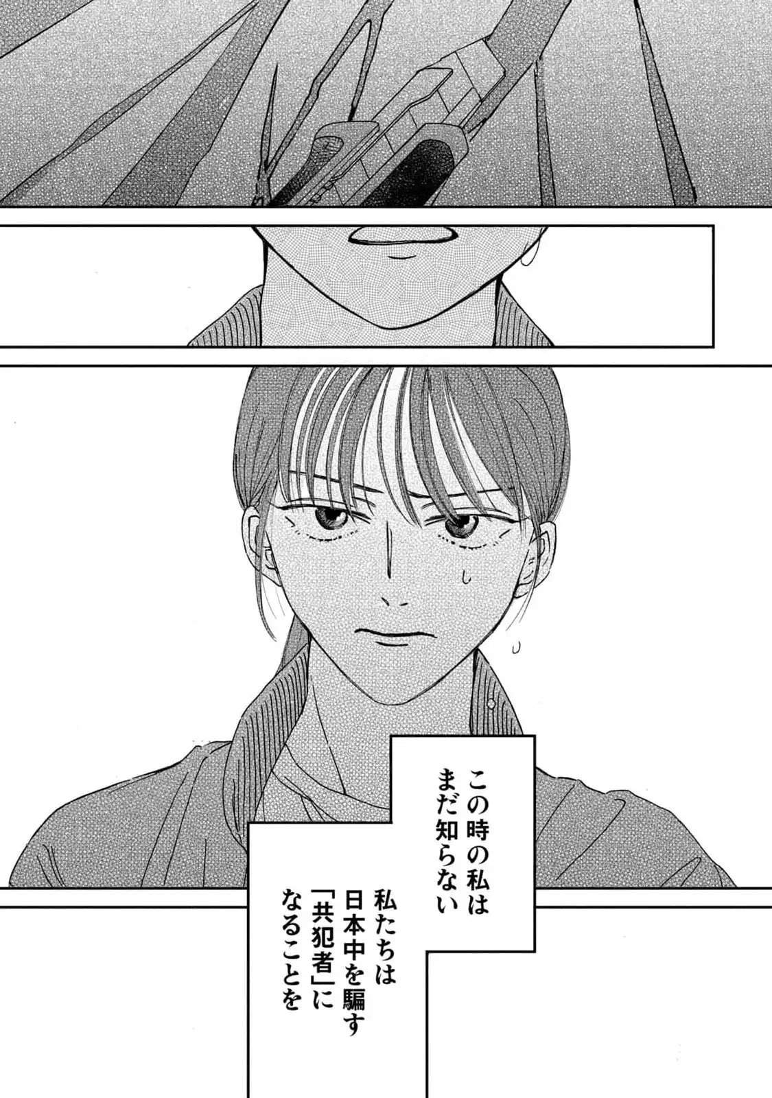 P49