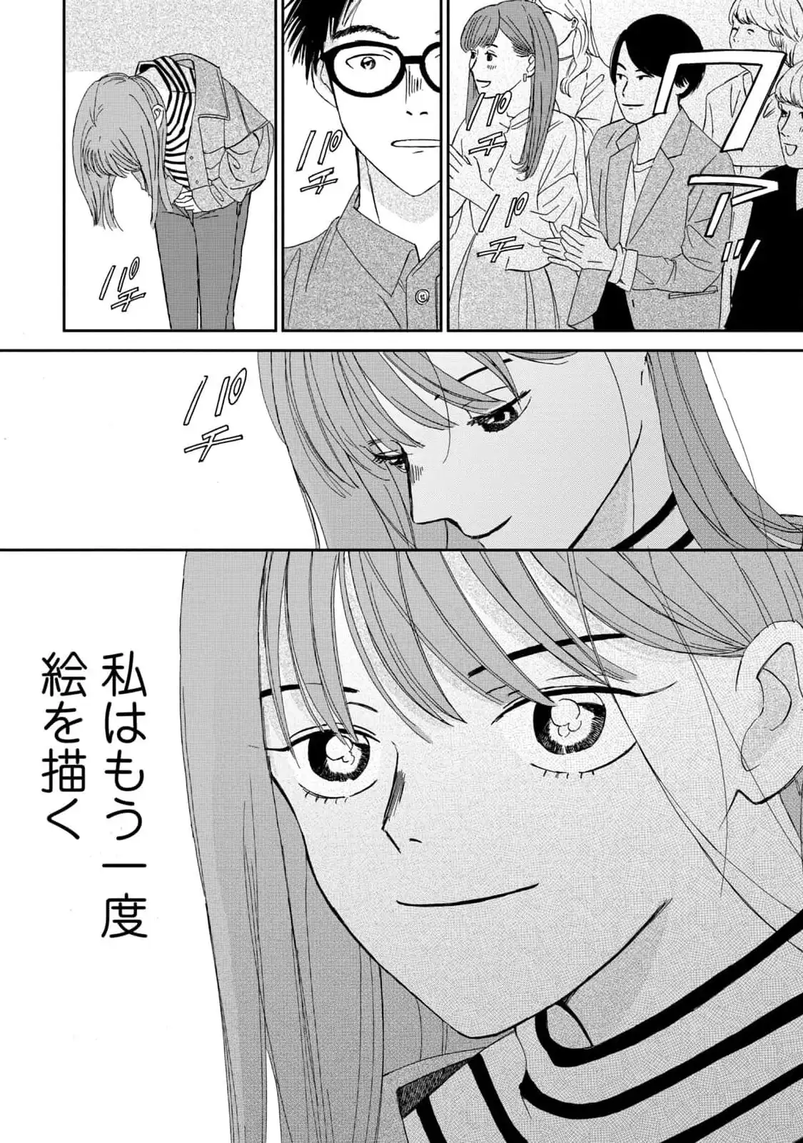 P42