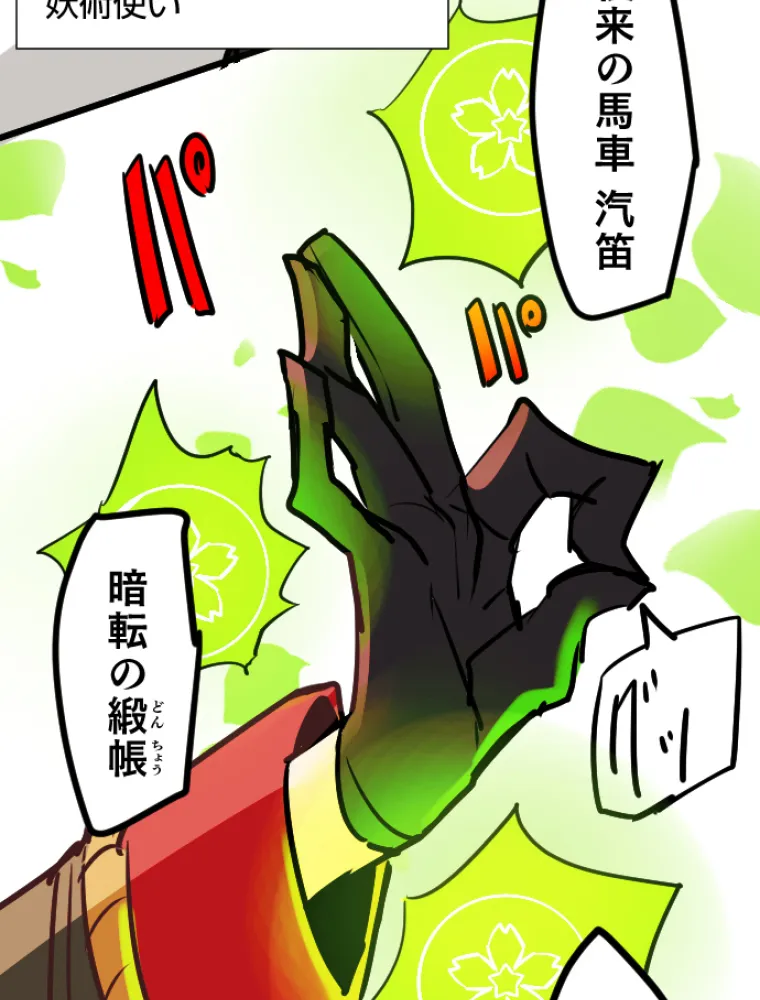 P102
