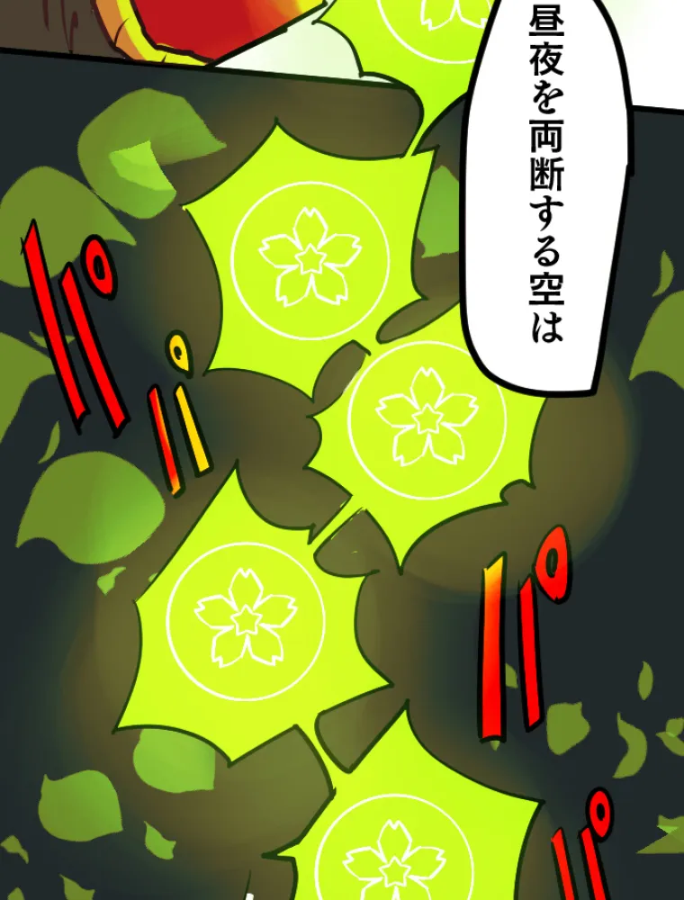 P103