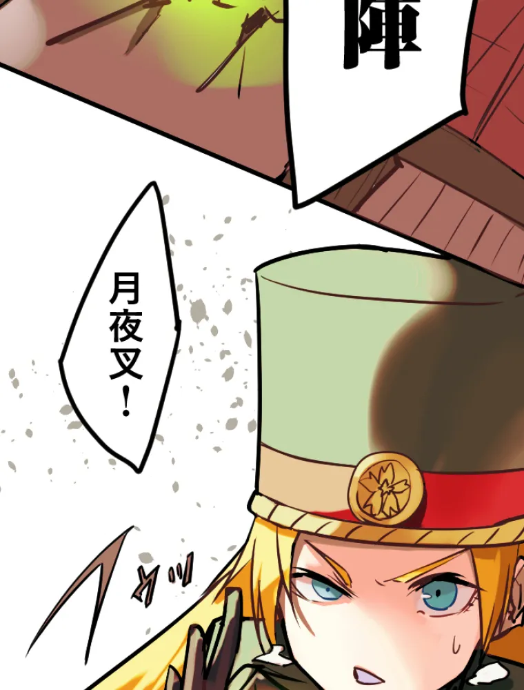 P108