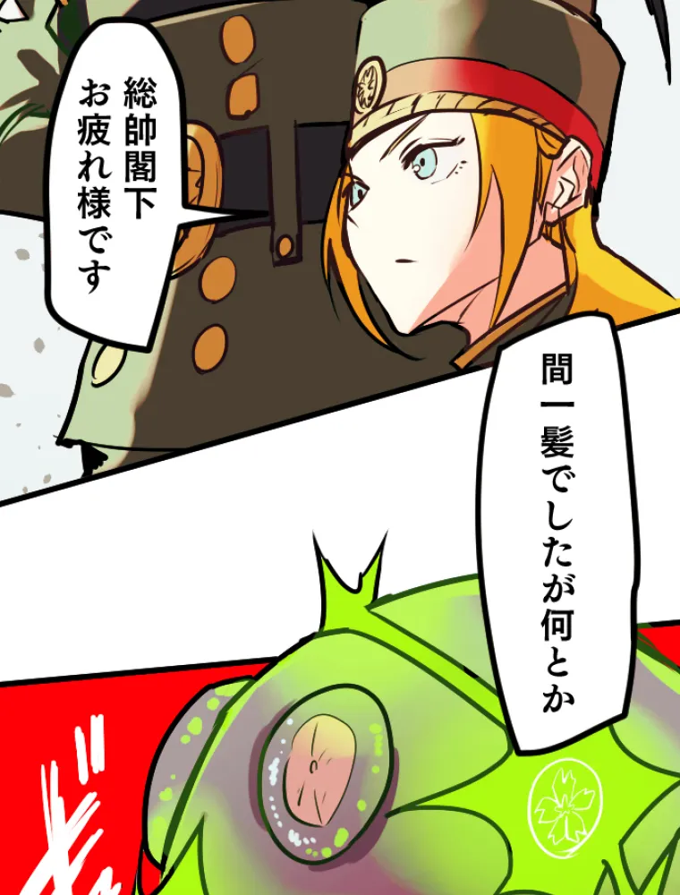 P110