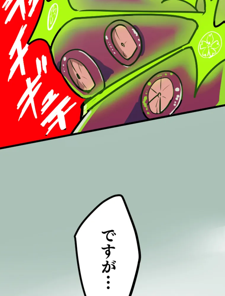 P111