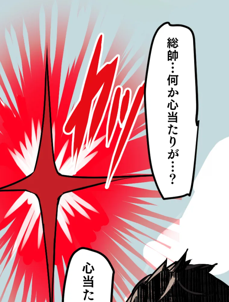 P144