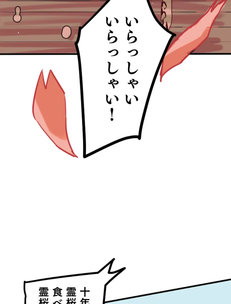 P42