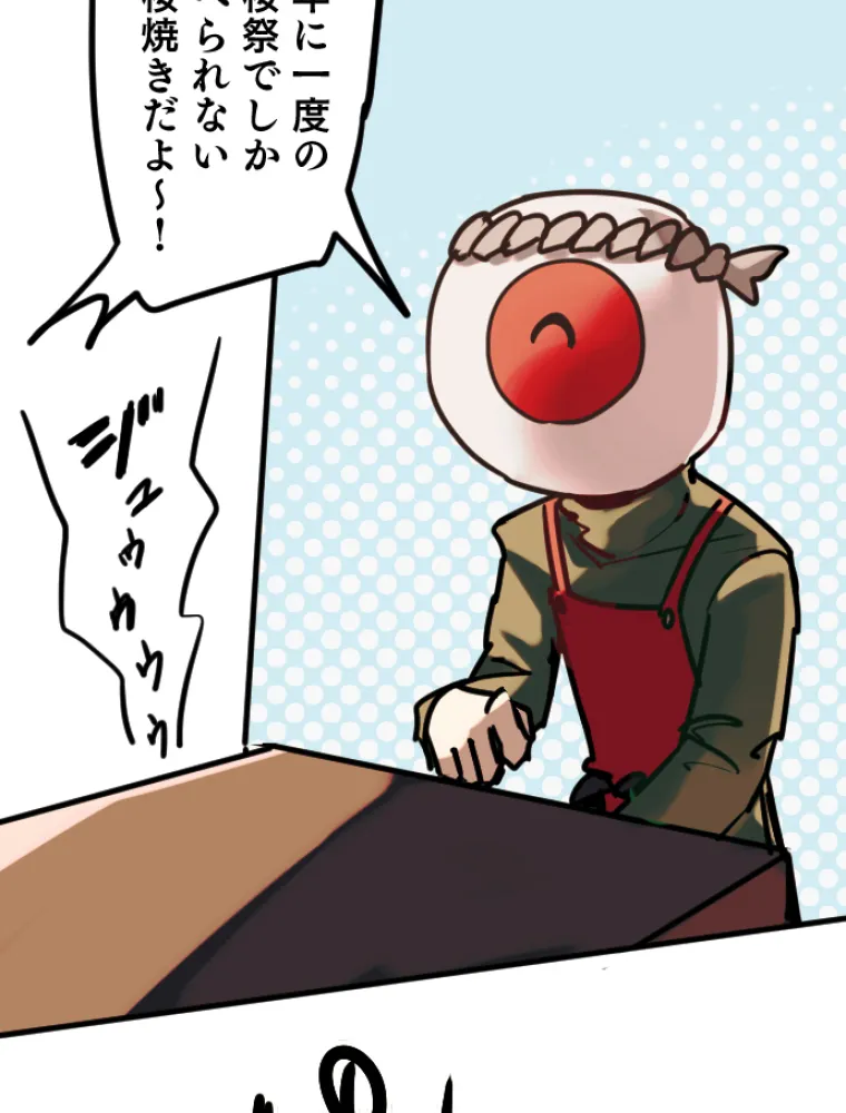 P43
