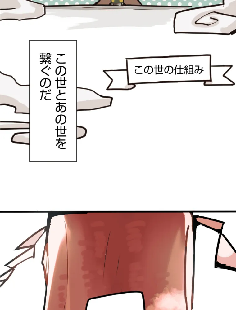 P58
