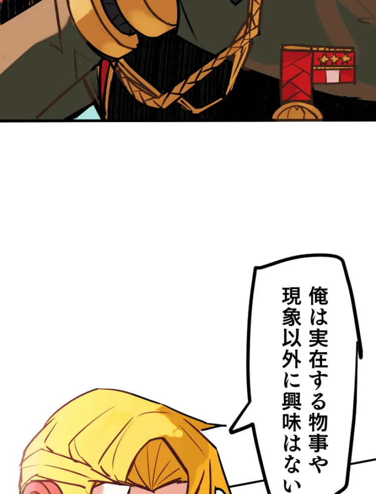 P68