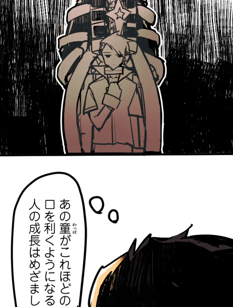 P71
