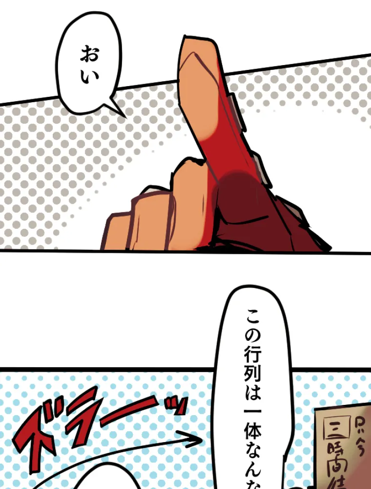 P75