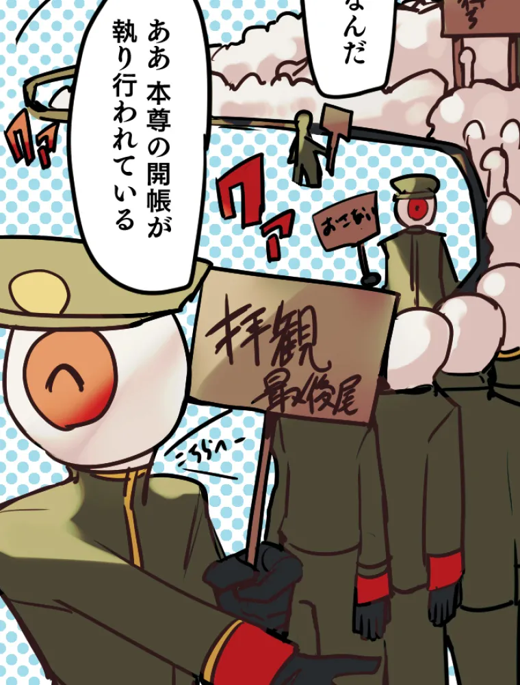 P76