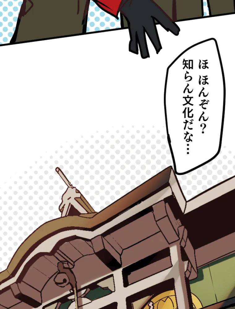 P77