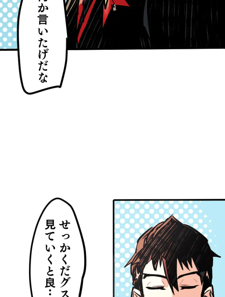 P84