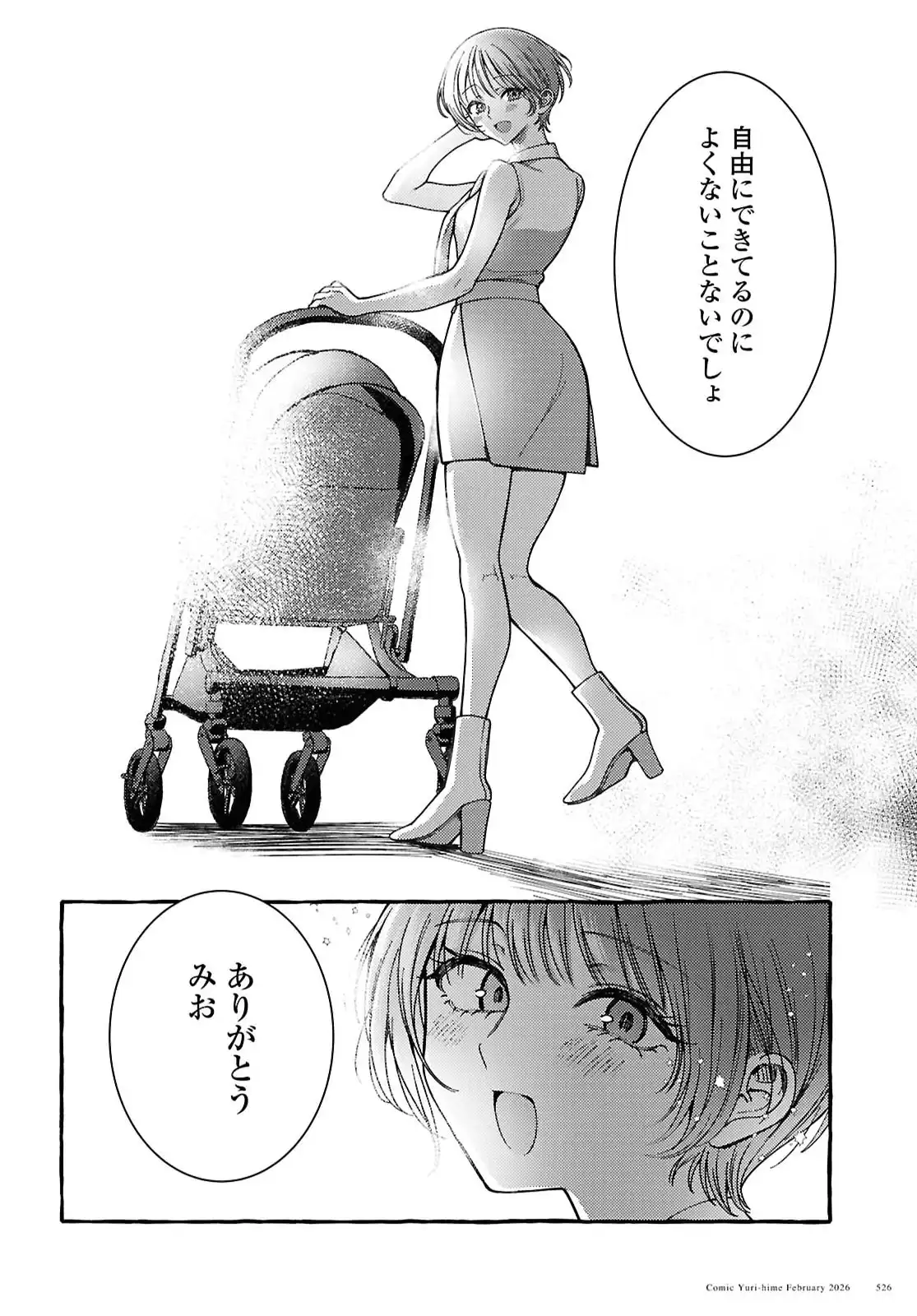 P39