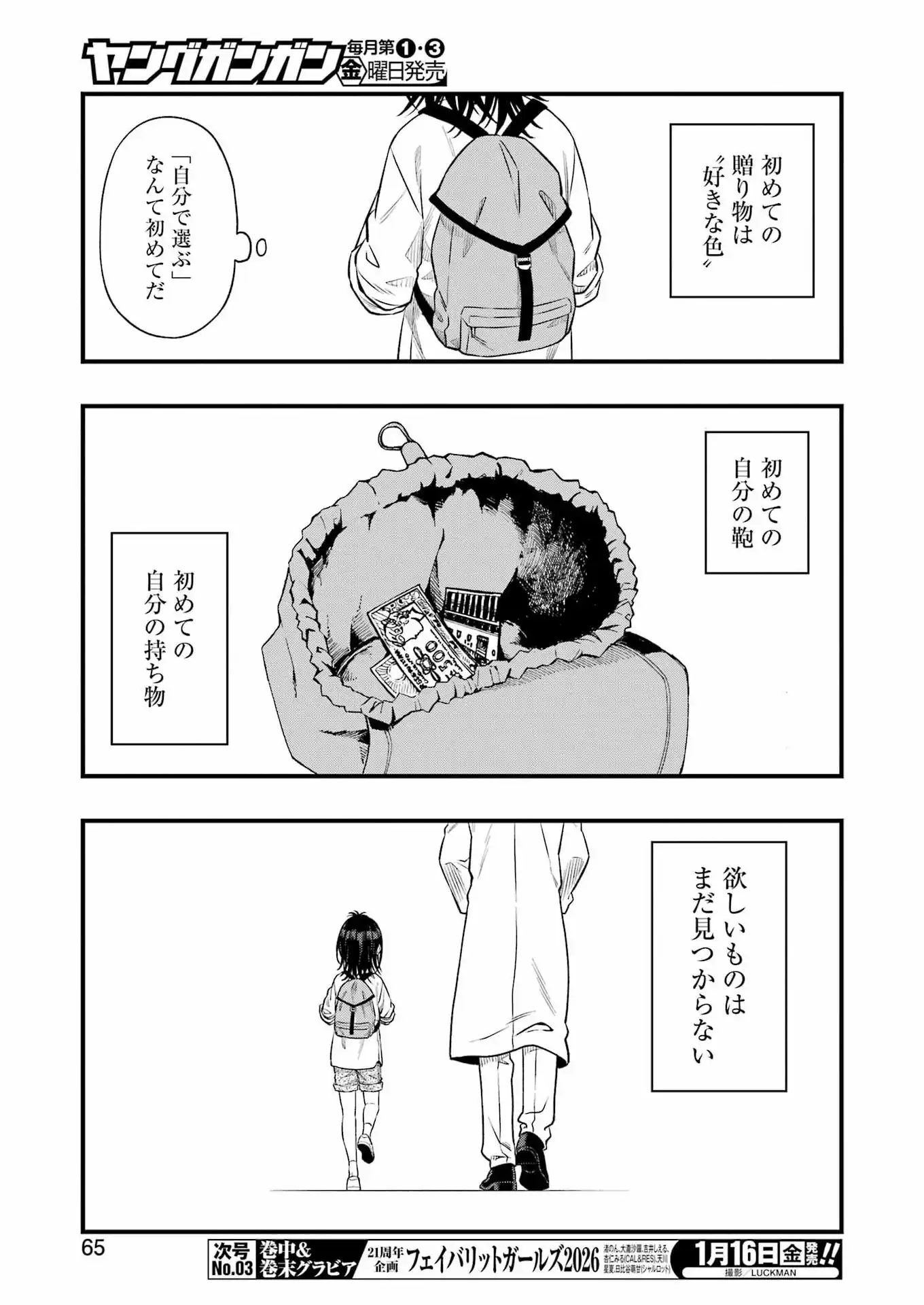 P21