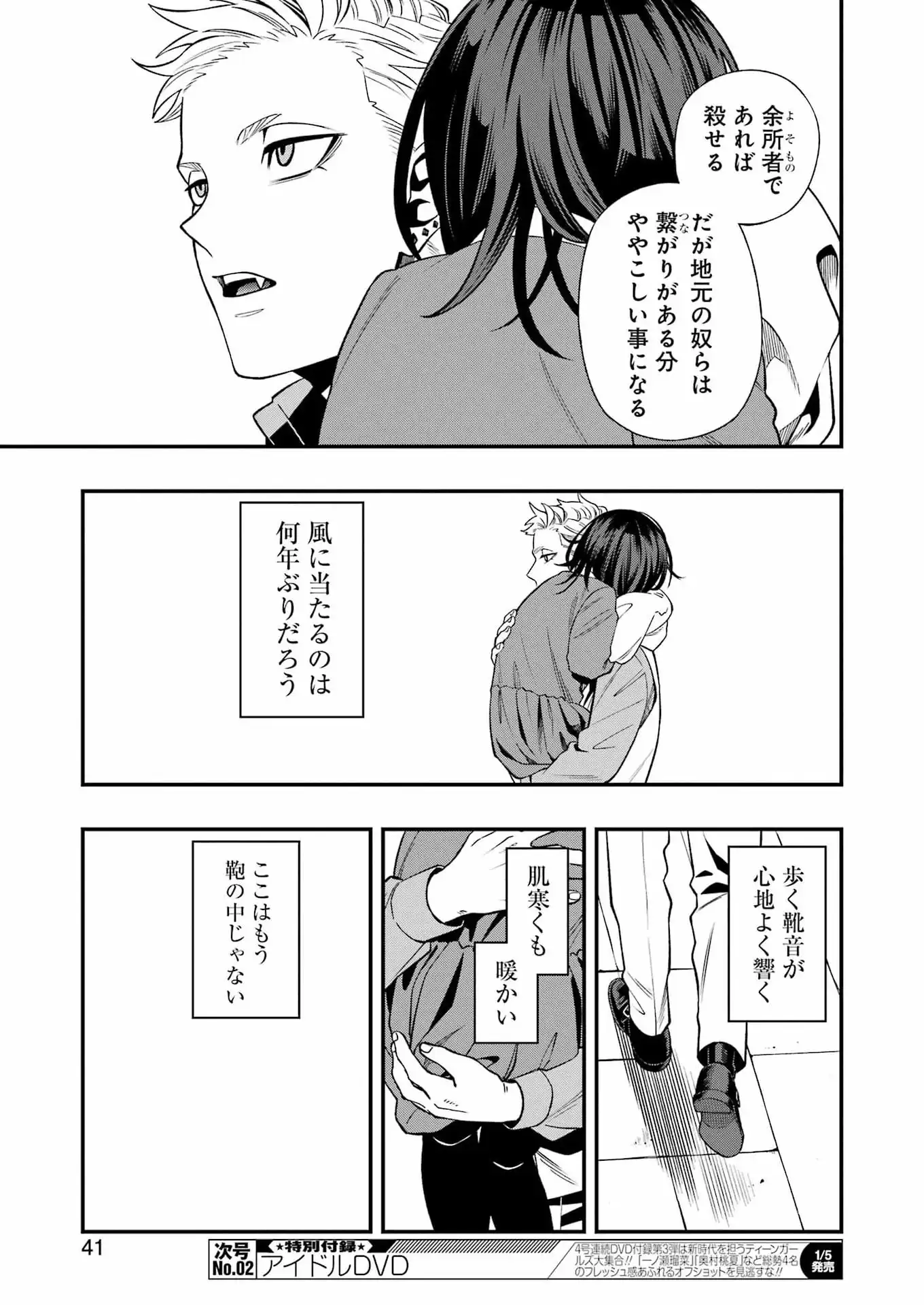 P27