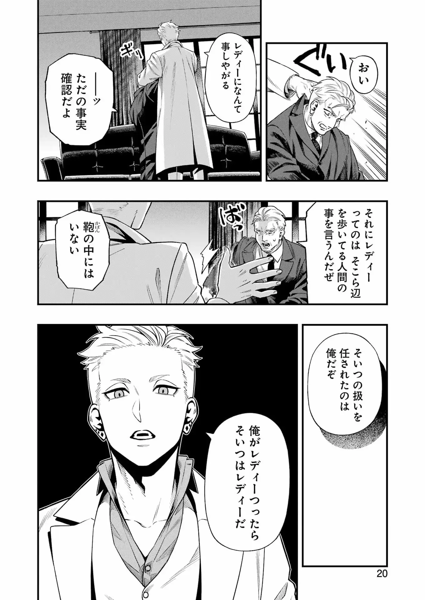 P6