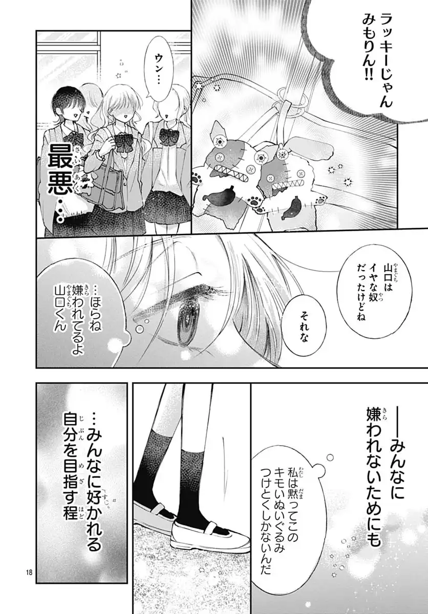 P18