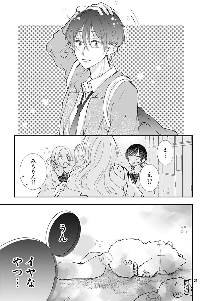 P25