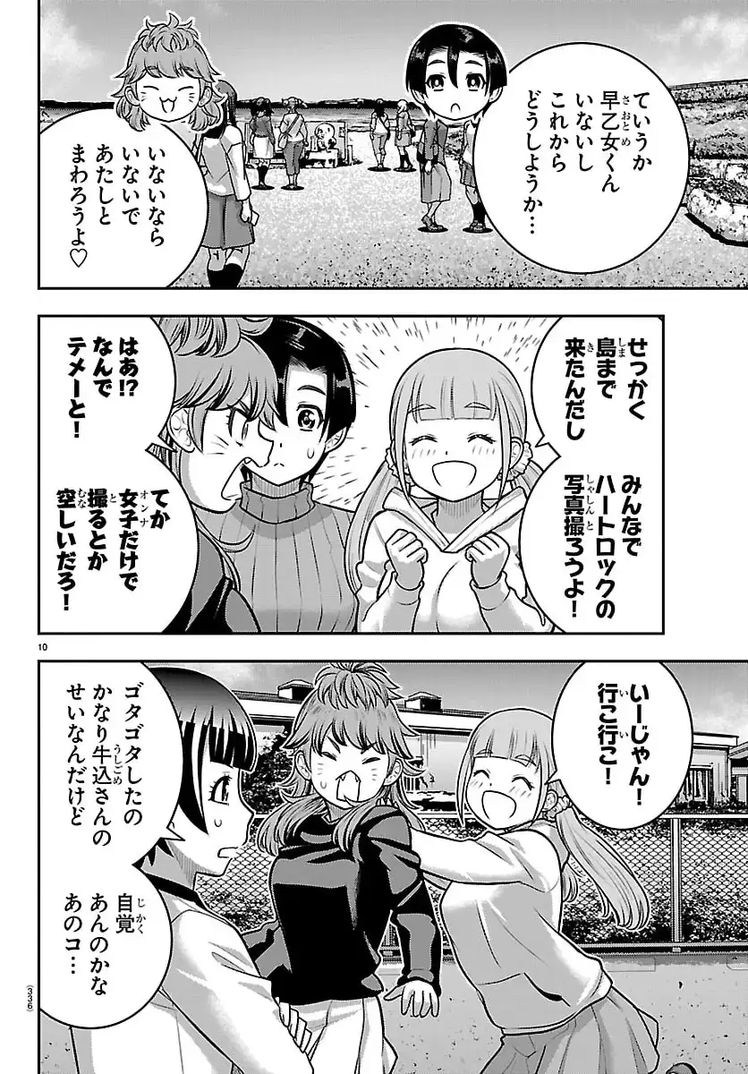 P10