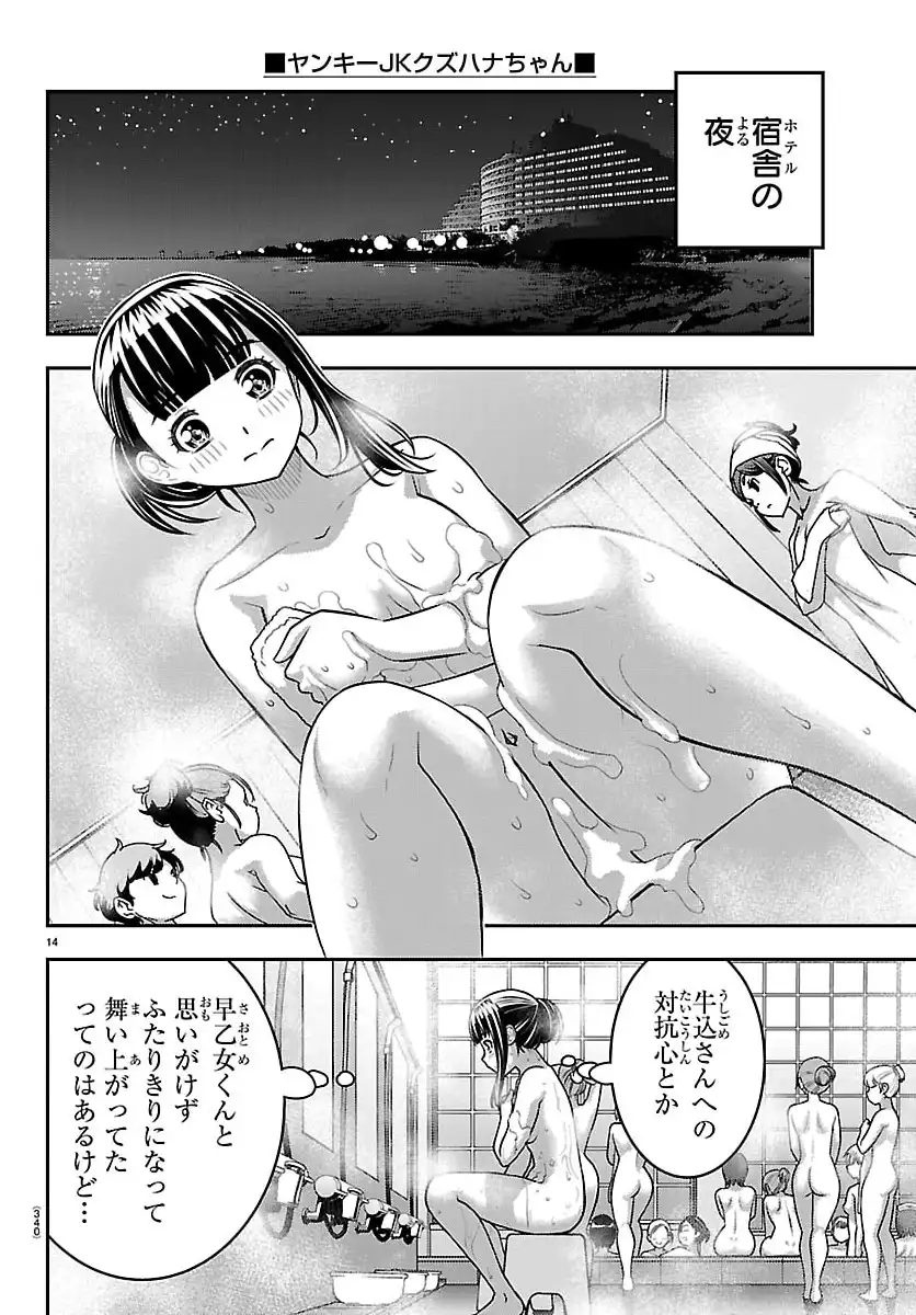 P14