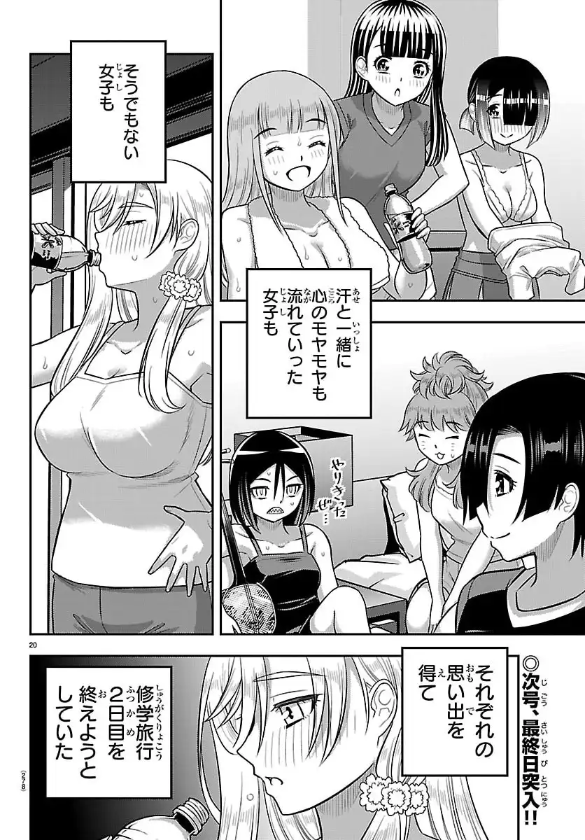P20