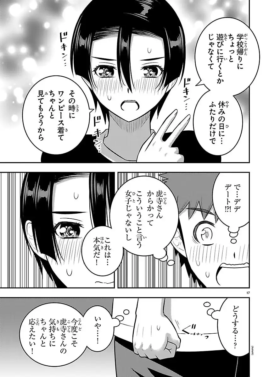 P17