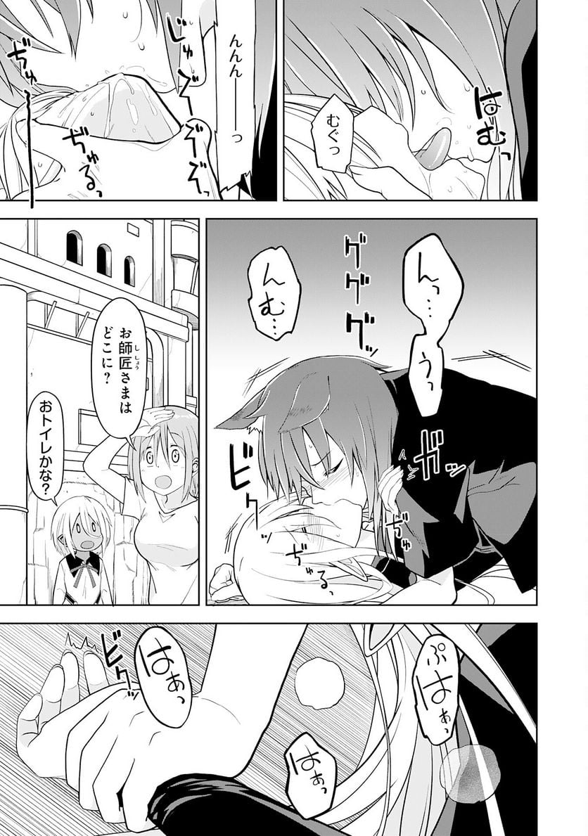 P25