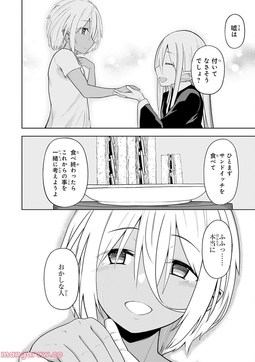P30