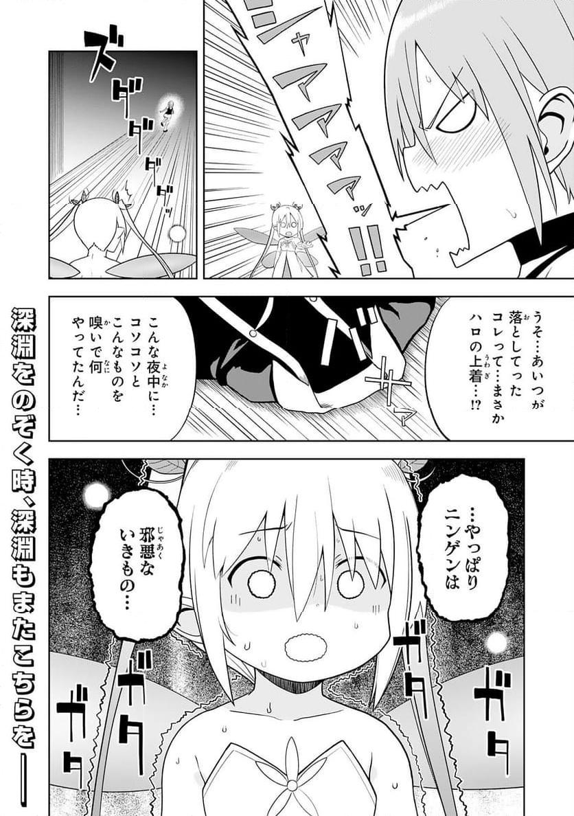 P26