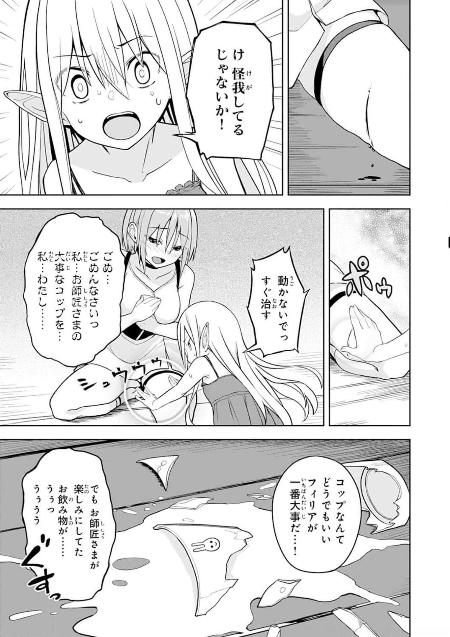 P23